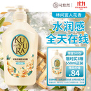 可悠然沐浴露大黄瓶550ml 美肌香氛滋润保湿 男女通用持久留香沐浴乳