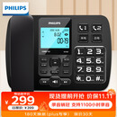 飞利浦（PHILIPS）录音电话机 固定座机  办公家用 自动 手动录音 16G存储卡 放音密码保护 CORD165 (黑色)
