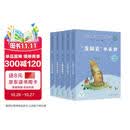 “歪脑袋”木头桩+一只想飞的猫+小鲤鱼跳龙门+小狗的小房子+孤独的小螃蟹（升级版）人教版快乐读书吧二年级上册套装（含音频资源）与新教材配套使用（共5册）