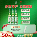 六神【经典玻璃瓶】舒缓止痒花露水195ml*3  清凉舒爽 祛味 经典原香