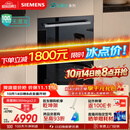 西门子（SIEMENS）【黑魔镜5.0】636mega2.0新国标新一级水效150L以上北极光系列嵌入式洗碗机SJ43EB63MC