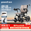 鱼跃电动轮椅车大轮轻便可折叠登机老人专用出行轻巧铝合金锂电D130FL