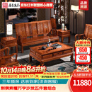 善匠良品 红木家具非洲花梨(学名：刺猬紫檀)沙发 实木沙发组合仿古中式别墅客厅家具 万字沙发113六件套