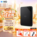 西部数据（WD）移动硬盘4TB USB3.0 SE系列 2.5英寸 机械硬盘 笔记本电脑外接 外置存储办公 大容量家庭存储