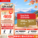 Sandisk闪迪内存卡存储tf卡运动相机卡高速gopro相机无人机内存卡MicroSD卡u3/v30 适用于适用pocket4 256G 【联系客服送读卡器入会领20元券】