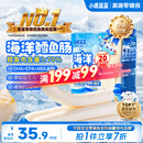 小鹿蓝蓝海洋无污染鳕鱼肠300g 减钠升级宝宝儿童零食益生元肉肠 出游送礼