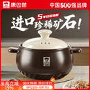 康巴赫砂锅煲汤家用炖汤陶瓷锅耐高温干烧不裂燃气灶明火专用养生沙锅 深汤煲丨适用5-6人 4L 双进口矿石｜无化学涂层｜耐高温不开裂
