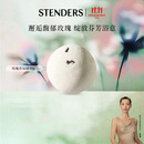 施丹兰（STENDERS）玫瑰香氛球40g 泡泡球泡澡球泡脚球浴盐精油球 生日礼物送女友