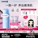 UlikeME【买贵退差】蓝宝石冰点脱毛仪政府补贴私处刮毛刀剃毛器全身送女男友生日礼物