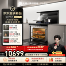 火星人集成灶【松口气系列】E35BC Pro 变频27风量 集成灶一体式 油烟机 集成灶 蒸烤一体 单腔空间大 左排烟 天然气12T