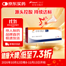 菲布力【原研进口】 菲布力 非布司他片40mg*14片/盒