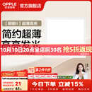 欧普照明铝扣板灯集成吊顶面板灯led厨卫灯天花板格栅平板灯嵌入式平板灯 明朗珍珠白【30*30 | 20瓦】超薄高亮 三年质保