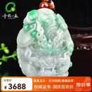 千载一玉孤品翡翠手把件 男士把玩件玉石盘玩玉器挂件 寓意事业腾飞 【龙手把件】QZF3736i