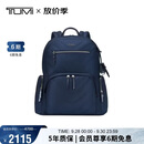 途明（TUMI）Vista女士双肩包时尚通勤轻便电脑包百搭公文包