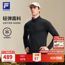 FILA斐乐加绒卫衣男士针织长袖上衣秋骑行健身运动长T抓绒内搭打底衫 加绒保暖-深黑-BK M 170/92A/M