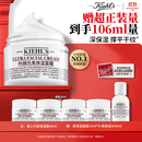 科颜氏（Kiehl's）全新第三代高保湿面霜50ml补水保湿滋润护肤品生日礼物