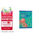 新概念英语1 单词默写本