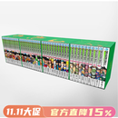 现货 进口日文 漫画 龙珠40周年双封面纪念套装 DRAGON BALL 全42巻セット Double Cover Box 鸟山明