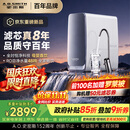 史密斯（A.O.SMITH）佳尼特【26年新品】蓝鲸1000G家用净水器厨房专用台下净水机直饮一体机8年RO膜 CR2500AE3