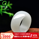 千载一玉保价11.11 和田玉扳指款拇指戒指节日礼物 寓意圆满无缺 【约21毫米】羊脂玉款六QZZ3179