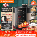 苏泊尔（SUPOR）国风系列电压力锅 5L70kPa双胆 50YC9086电饭煲高压锅4-6人 内胆批次随机发货