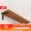 安尔雅墙面搁架墙上置物架宿舍木板挂墙书架隔板路由器置物架