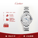 卡地亚(Cartier)蓝气球系列机械手表女款白盘钢带33mmW4BB0021 礼物