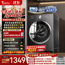 小天鹅（LittleSwan）滚筒洗衣机全自动家用 带烘干洗烘一体 10KG TD10V28T 纯平自由嵌 国家补贴京东自营 超级补贴家电