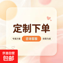 日系简约复古方形天然坦桑石戒指项链耳钉新款 925银镀金28037 定制链接 925银