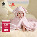 babycare婴儿浴巾暖绒洗澡巾斗篷黑科技发热浴袍-薄纱粉-105*105cm