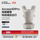 两只兔子腰凳婴儿背带洞感4Dpro科技减压护腰单人穿脱抱娃神器 铂雾金