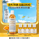 科颜氏（Kiehl's）金盏花植物精粹爽肤水250ml 祛痘控油中秋节礼物