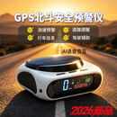 AI语音交互2026新款太阳能测速电子狗HUD安全预警仪多功能一体机 2026新款 黑色 AI语音交互太阳能HUD预警仪一体机