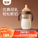 世喜婴儿奶瓶6-9个月以上大宝宝ppsu仿母乳奶嘴带重力球手柄300ml