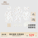 英氏（YEEHOO）婴儿礼盒高档新生儿衣服宝宝出生礼物抑菌纯棉送礼满月12件套 童心寻趣内衣礼盒（12件套） 66cm