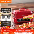 苏泊尔（SUPOR）电蒸锅 电煮锅 电火锅 家用多功能烤鱼烤肉锅 多用途分体不粘料理锅 蒸煮炖涮升级款H3423FK863A