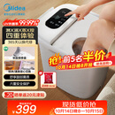 美的（Midea）泡脚桶杀菌足浴盆加热暖脚自动按摩保暖洗脚盆熏蒸喷淋生日礼物送男女友长辈实用ZL310