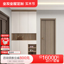 全友（QUANU） 全友全屋定制22㎡套餐 定制衣柜卧室餐边柜现代简约 22㎡套餐（投影计算含基础五金）