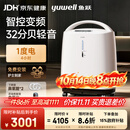 鱼跃制氧机医用级5L升吸氧气机家用老人孕妇超轻音直流变频省电S-5AW