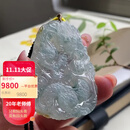 艺品匪萃【云水出锋】冰种飘蓝花厚庄生肖龙 翡翠牌A货挂件60310002