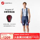 CASTELLI蝎子骑行裤 26快步款男款春夏气动减阻透气X2坐垫背带短裤4236311 424比利时蓝 3XL