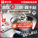 康巴赫平底不粘锅真钛无涂层炒菜锅牛排煎锅煎蛋煎饼专用燃气灶电磁炉 【母婴级】100%真钛0涂层 28cm