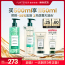 馥绿德雅（RENE FURTERER）小绿珠控油洗发水500ml 持久留香清爽蓬松 温和清洁高颅顶洗发露