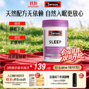 Swisse斯维诗 睡眠片 缬草片不含褪黑素退黑素 舒压放松情绪100片/瓶