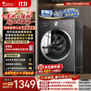小天鹅（LittleSwan）滚筒洗衣机全自动家用 带烘干洗烘一体 10KG TD10V28T 纯平自由嵌 国家补贴京东自营 超级补贴家电