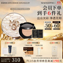 毛戈平白羽翼鱼子气垫801套装白皙色14g防晒提亮遮瑕国庆出游