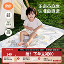 良良（liangliang）婴儿凉席苎麻a类母婴级可机洗新生儿宝宝幼儿园凉席专用午睡床垫 【持久凉】天丝苎麻-奇幻之旅 120*65cm