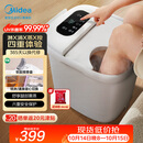 美的（Midea）泡脚桶杀菌足浴盆加热暖脚自动按摩保暖洗脚盆熏蒸喷淋生日礼物送男女友长辈实用ZL310