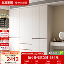 全友家居 现代简约大衣柜卧室家用收纳柜一体靠墙储物柜子成品挂衣橱