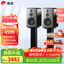 惠威（HiVi）H6家庭影院音响 三分频监听音箱多媒体有源HiFi音箱无线蓝牙音箱家用客厅音响 h6